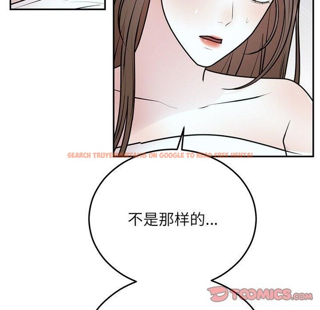 查看漫画婚姻束縛 - 第22話 - tymanga.com中的3093961图片