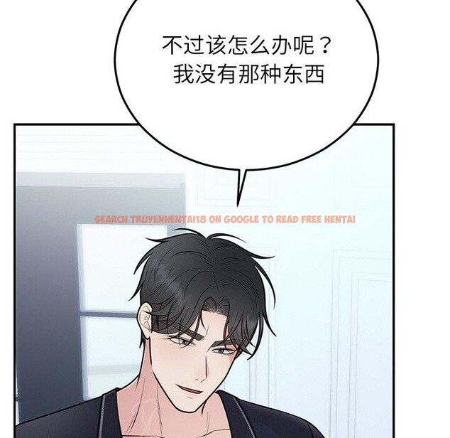 查看漫画婚姻束縛 - 第22話 - tymanga.com中的3093962图片