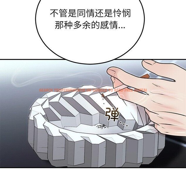 查看漫画婚姻束縛 - 第22話 - tymanga.com中的3093964图片