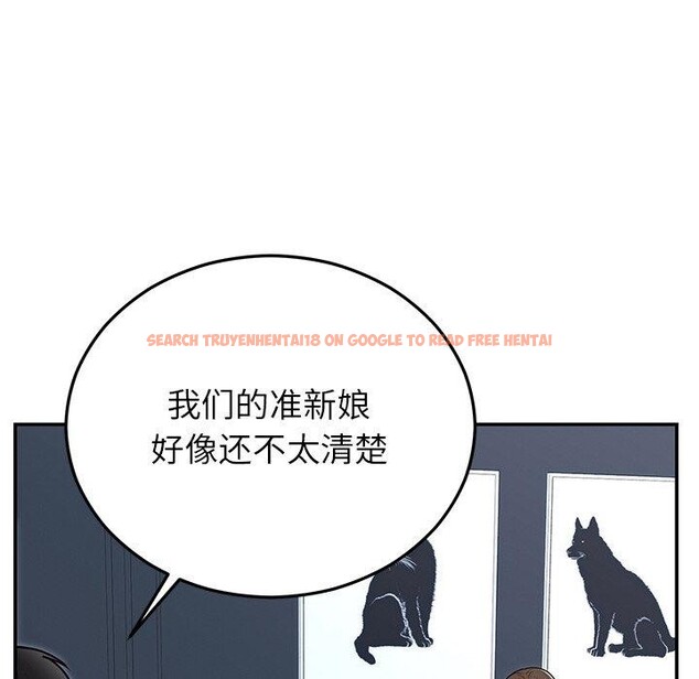 查看漫画婚姻束縛 - 第22話 - tymanga.com中的3093965图片