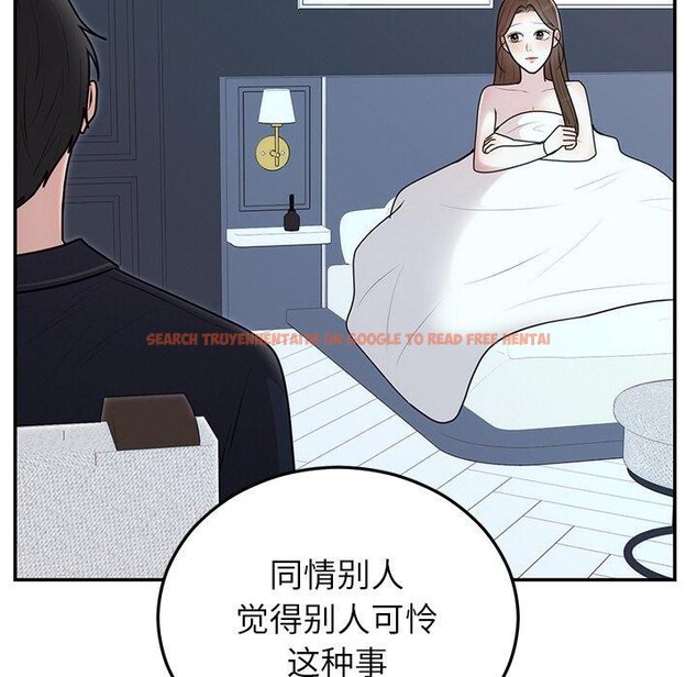 查看漫画婚姻束縛 - 第22話 - tymanga.com中的3093966图片