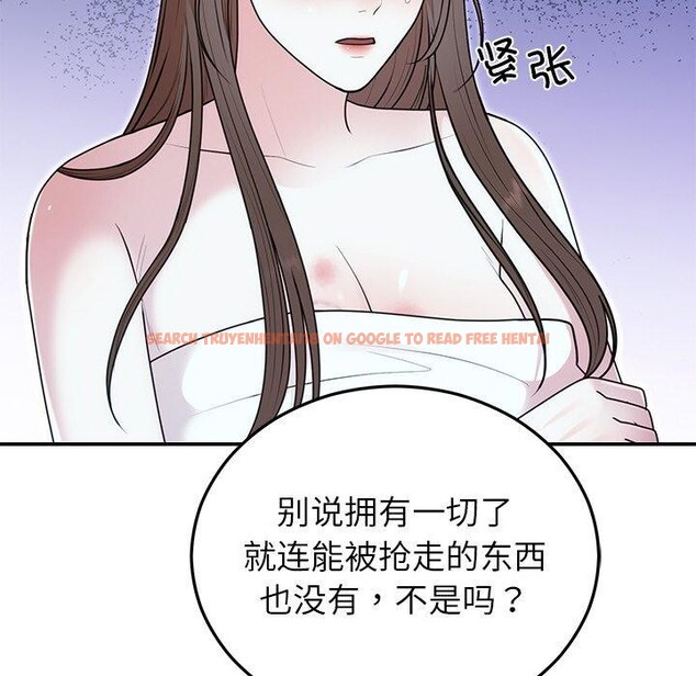 查看漫画婚姻束縛 - 第22話 - tymanga.com中的3093969图片