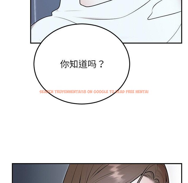 查看漫画婚姻束縛 - 第22話 - tymanga.com中的3093976图片