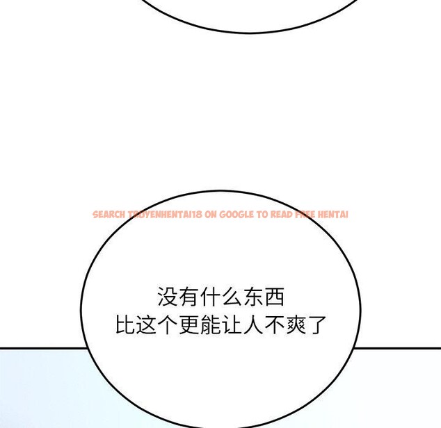 查看漫画婚姻束縛 - 第22話 - tymanga.com中的3093978图片