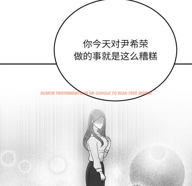 查看漫画婚姻束縛 - 第22話 - tymanga.com中的3093981图片