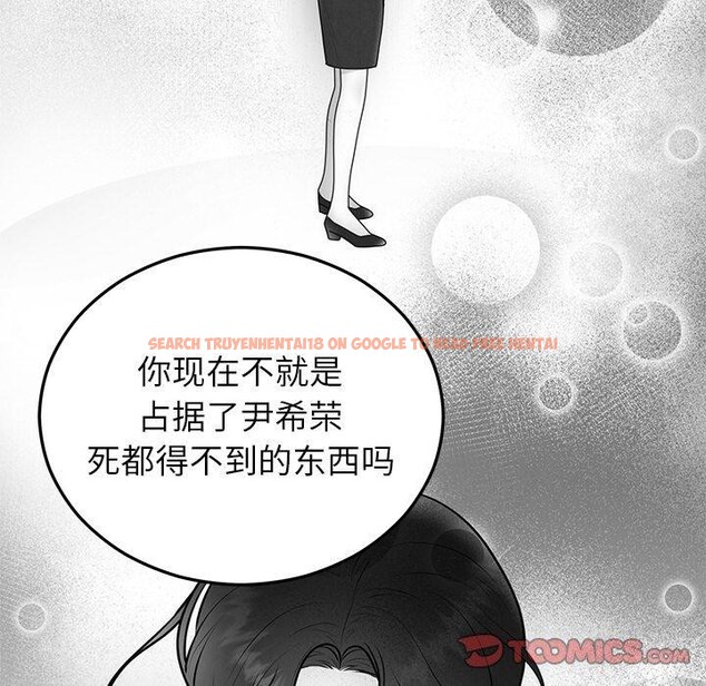 查看漫画婚姻束縛 - 第22話 - tymanga.com中的3093982图片