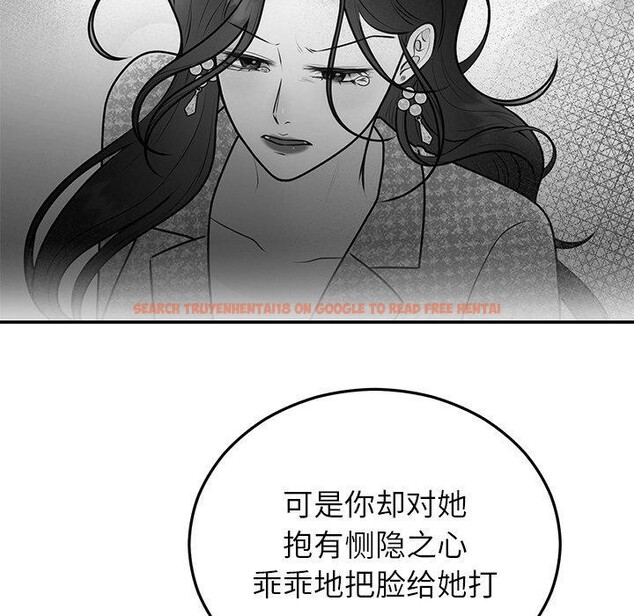 查看漫画婚姻束縛 - 第22話 - tymanga.com中的3093983图片