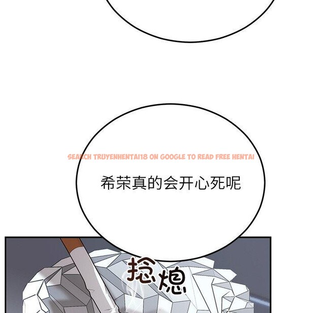 查看漫画婚姻束縛 - 第22話 - tymanga.com中的3093984图片