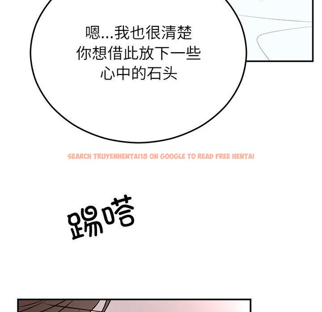 查看漫画婚姻束縛 - 第22話 - tymanga.com中的3093987图片