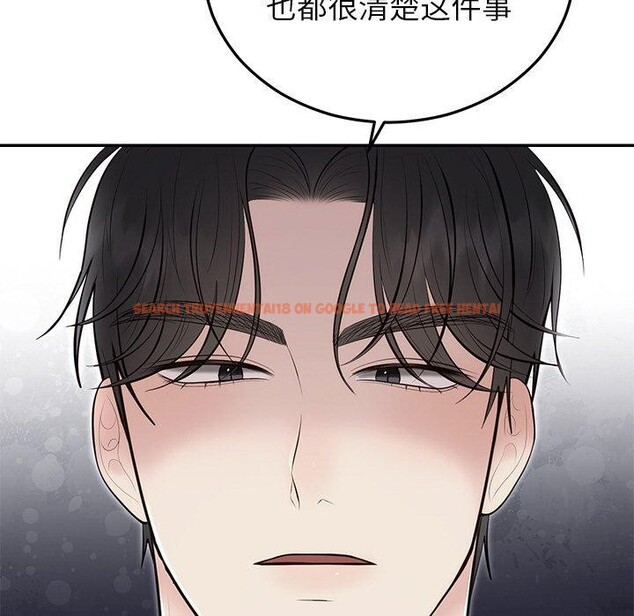 查看漫画婚姻束縛 - 第22話 - tymanga.com中的3093996图片