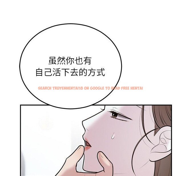 查看漫画婚姻束縛 - 第22話 - tymanga.com中的3093999图片