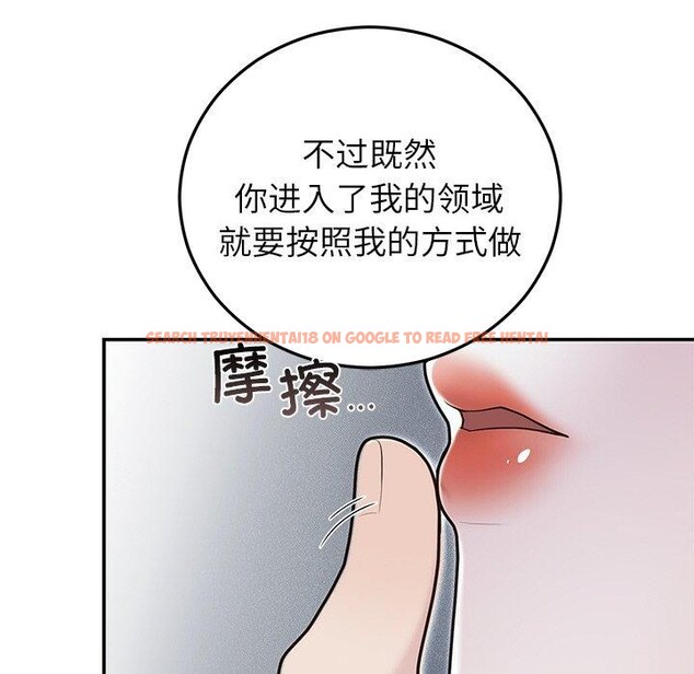 查看漫画婚姻束縛 - 第22話 - tymanga.com中的3094001图片