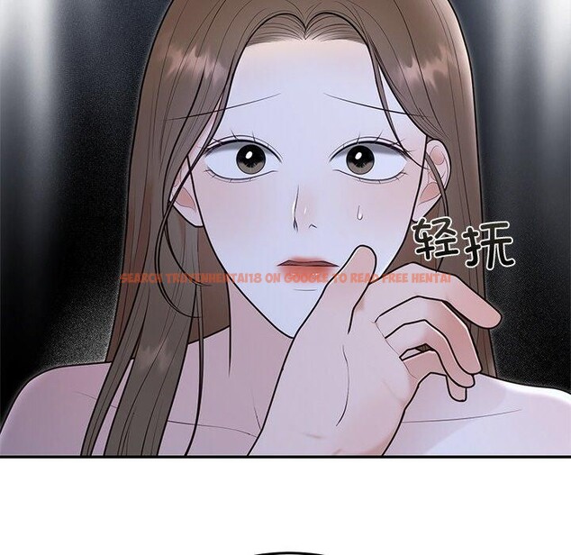查看漫画婚姻束縛 - 第22話 - tymanga.com中的3094006图片