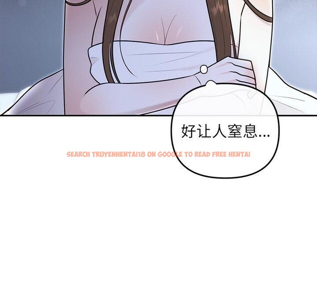查看漫画婚姻束縛 - 第22話 - tymanga.com中的3094011图片