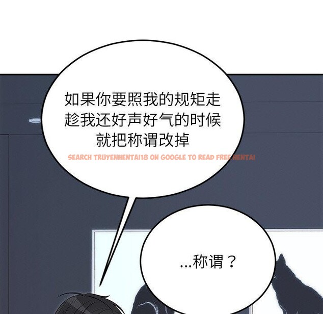 查看漫画婚姻束縛 - 第22話 - tymanga.com中的3094018图片