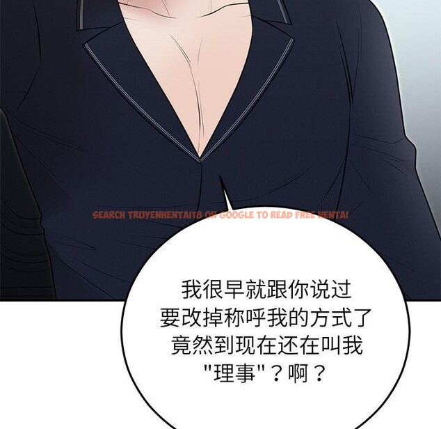 查看漫画婚姻束縛 - 第22話 - tymanga.com中的3094021图片