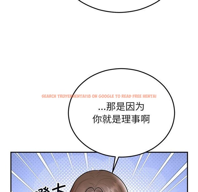 查看漫画婚姻束縛 - 第22話 - tymanga.com中的3094022图片