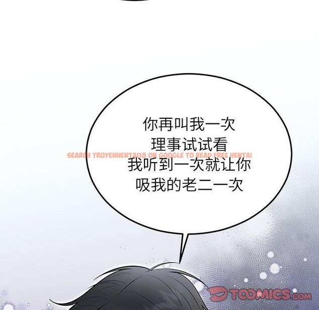 查看漫画婚姻束縛 - 第22話 - tymanga.com中的3094024图片