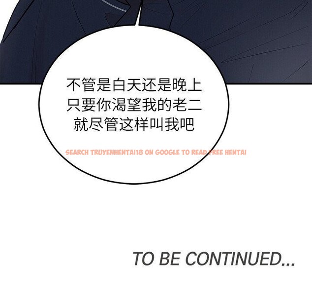 查看漫画婚姻束縛 - 第22話 - tymanga.com中的3094026图片