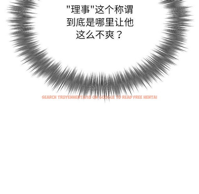 查看漫画婚姻束縛 - 第23話 - tymanga.com中的3122750图片