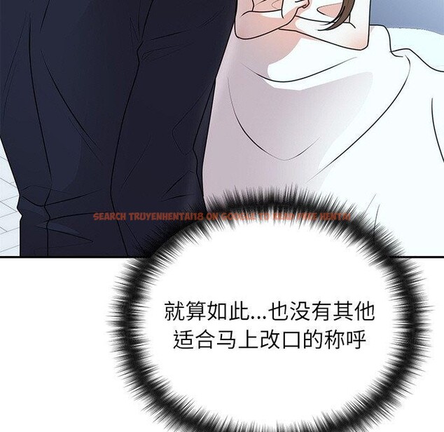 查看漫画婚姻束縛 - 第23話 - tymanga.com中的3122752图片