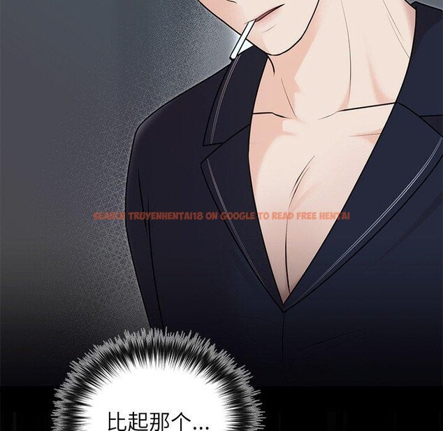 查看漫画婚姻束縛 - 第23話 - tymanga.com中的3122754图片