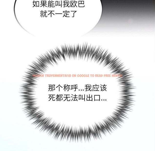 查看漫画婚姻束縛 - 第23話 - tymanga.com中的3122756图片