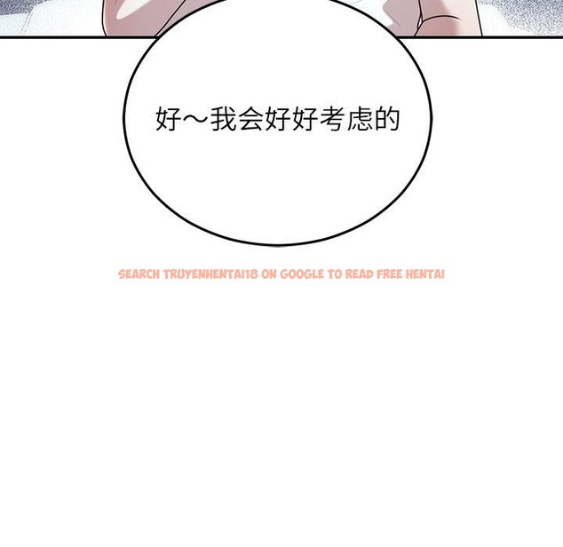 查看漫画婚姻束縛 - 第23話 - tymanga.com中的3122758图片