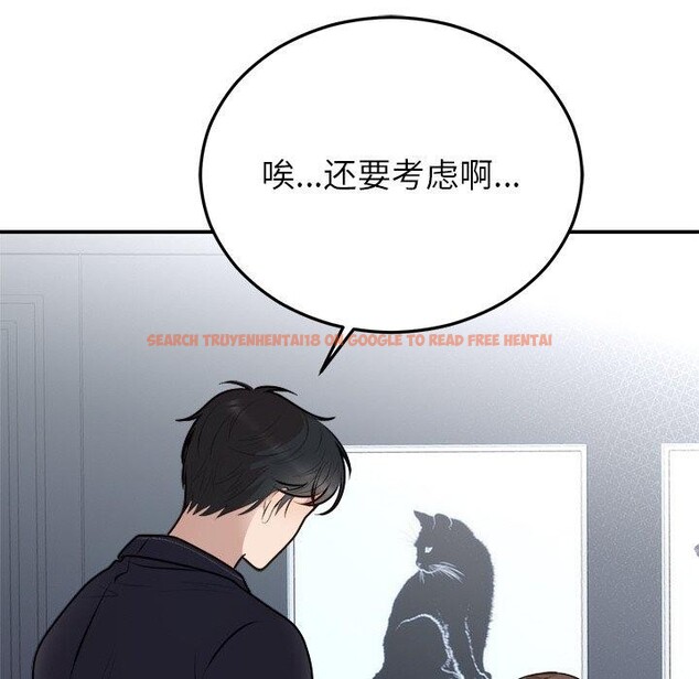 查看漫画婚姻束縛 - 第23話 - tymanga.com中的3122759图片