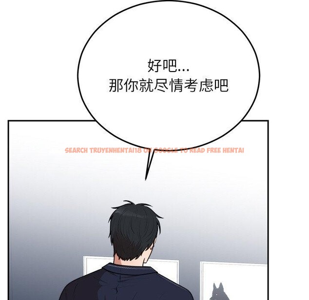 查看漫画婚姻束縛 - 第23話 - tymanga.com中的3122763图片