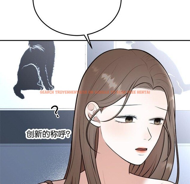 查看漫画婚姻束縛 - 第23話 - tymanga.com中的3122771图片