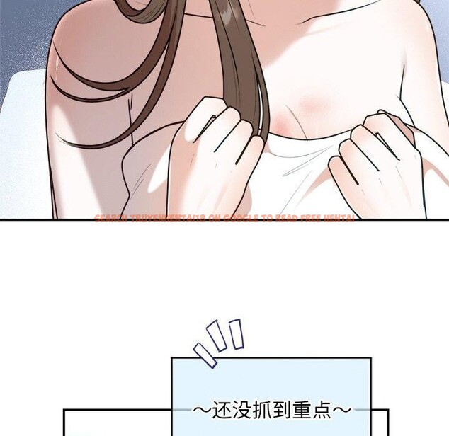查看漫画婚姻束縛 - 第23話 - tymanga.com中的3122772图片
