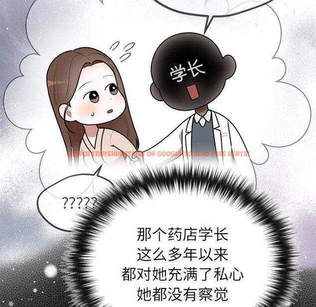 查看漫画婚姻束縛 - 第23話 - tymanga.com中的3122777图片