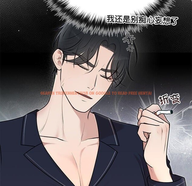 查看漫画婚姻束縛 - 第23話 - tymanga.com中的3122778图片