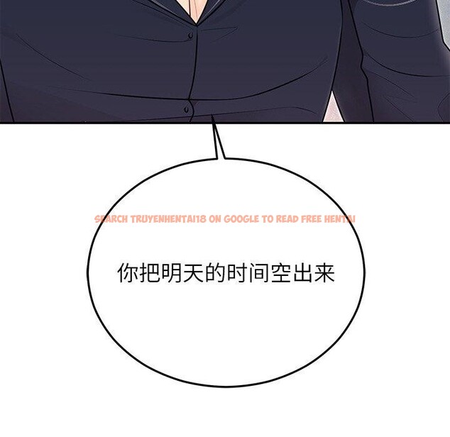 查看漫画婚姻束縛 - 第23話 - tymanga.com中的3122779图片