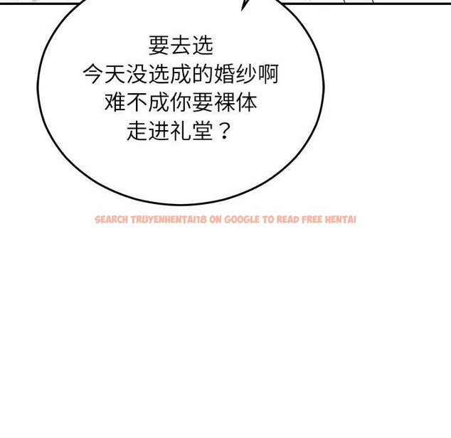 查看漫画婚姻束縛 - 第23話 - tymanga.com中的3122782图片