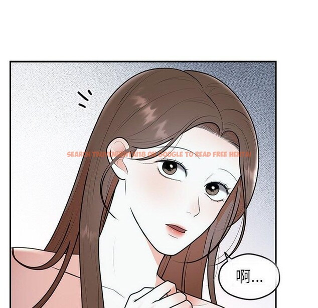 查看漫画婚姻束縛 - 第23話 - tymanga.com中的3122783图片