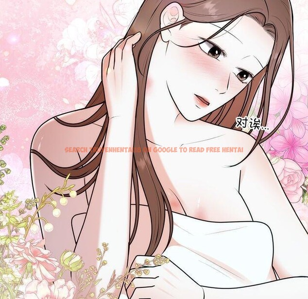 查看漫画婚姻束縛 - 第23話 - tymanga.com中的3122785图片