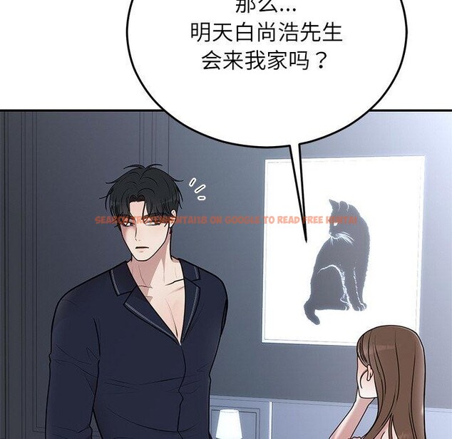 查看漫画婚姻束縛 - 第23話 - tymanga.com中的3122791图片