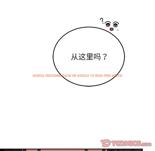 查看漫画婚姻束縛 - 第23話 - tymanga.com中的3122793图片