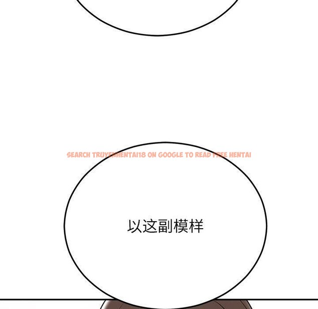 查看漫画婚姻束縛 - 第23話 - tymanga.com中的3122795图片