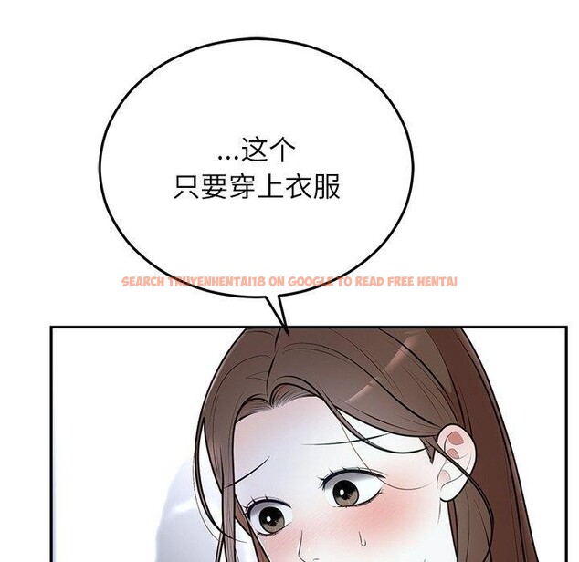 查看漫画婚姻束縛 - 第23話 - tymanga.com中的3122798图片