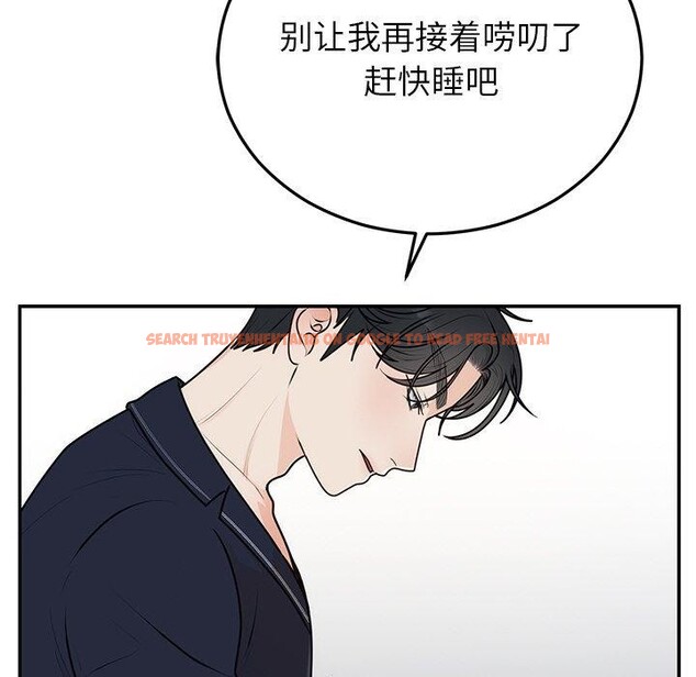 查看漫画婚姻束縛 - 第23話 - tymanga.com中的3122813图片