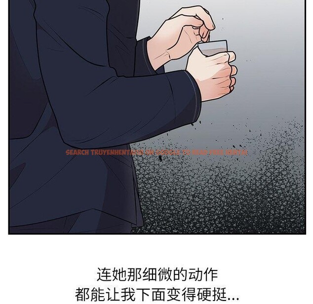 查看漫画婚姻束縛 - 第23話 - tymanga.com中的3122814图片