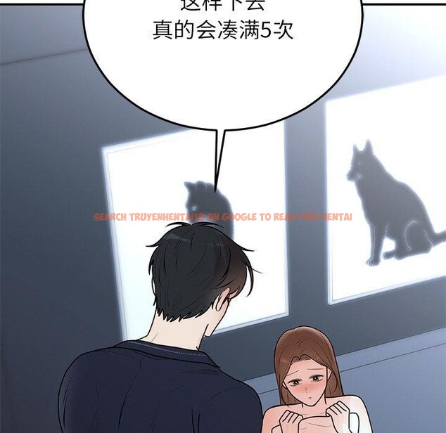 查看漫画婚姻束縛 - 第23話 - tymanga.com中的3122816图片