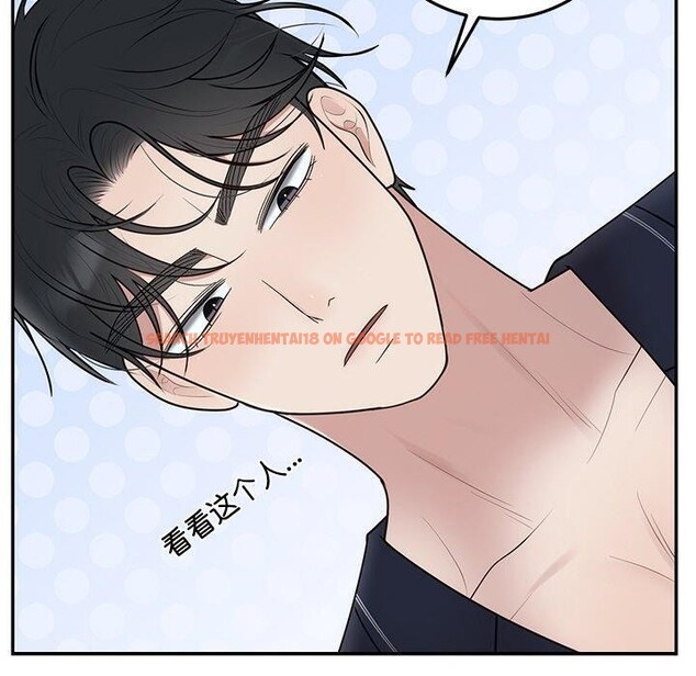 查看漫画婚姻束縛 - 第23話 - tymanga.com中的3122825图片
