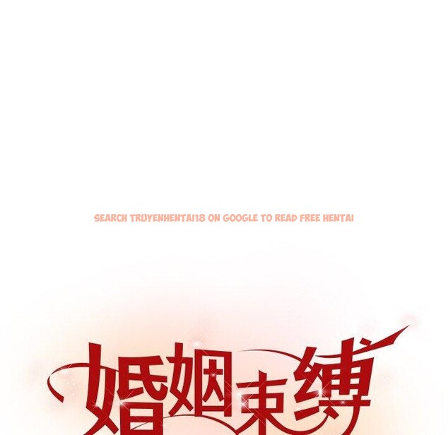 查看漫画婚姻束縛 - 第23話 - tymanga.com中的3122831图片