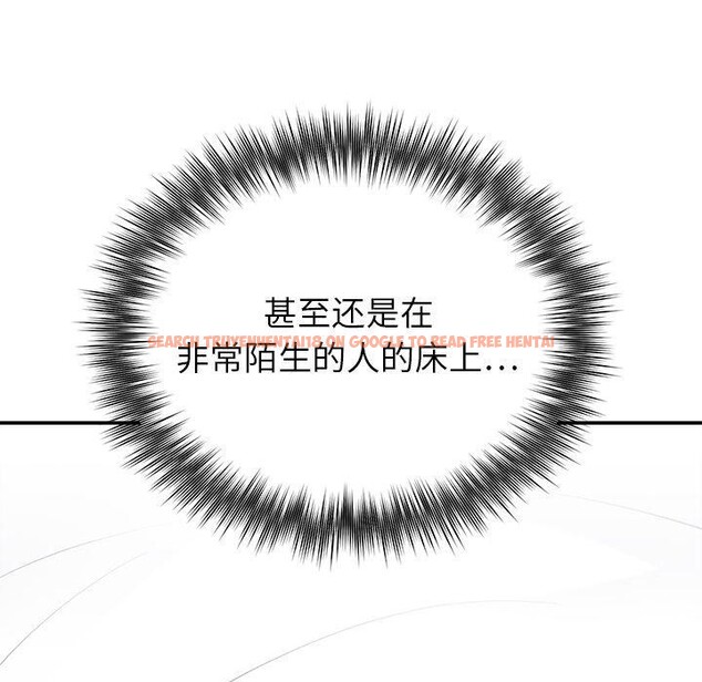 查看漫画婚姻束縛 - 第23話 - tymanga.com中的3122842图片