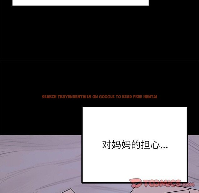 查看漫画婚姻束縛 - 第23話 - tymanga.com中的3122847图片