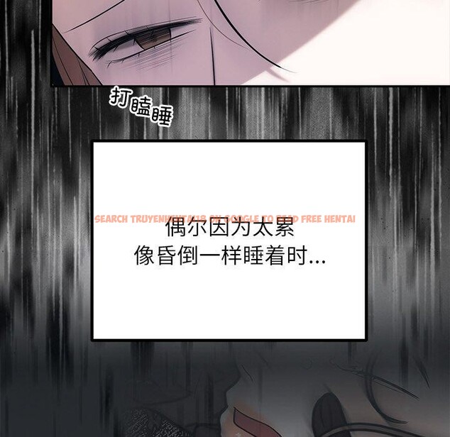 查看漫画婚姻束縛 - 第23話 - tymanga.com中的3122853图片